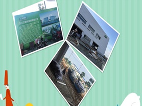 感謝：四川三棵樹涂料有限公司采購本廠活性炭產(chǎn)品！