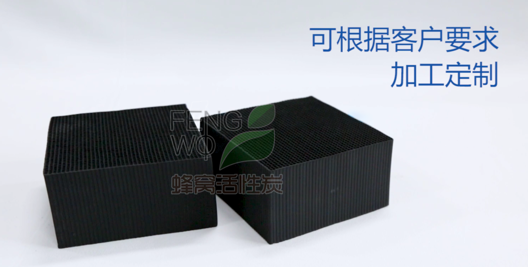 來(lái)了解蜂窩活性炭何如作用吸附有機(jī)廢氣？