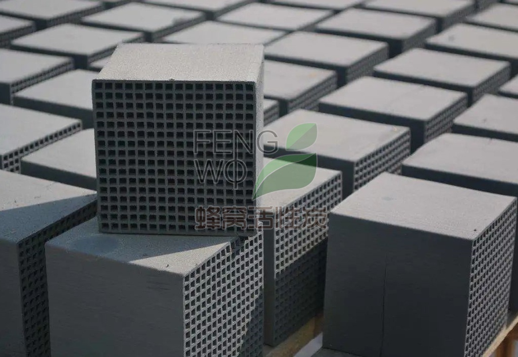 新型環(huán)?；钚蕴慨a(chǎn)品—蜂窩活性炭